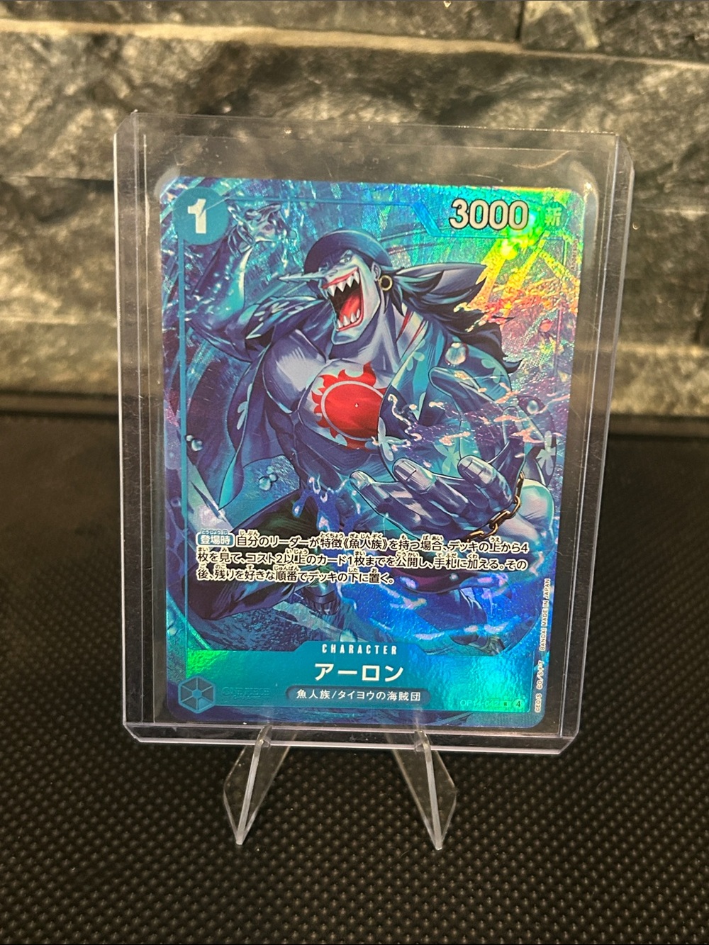 One Piece Arlong (Alt Art) Holo OP14-042 from The Azure of the Seven Seas (Jap) - Picture 1 of 3